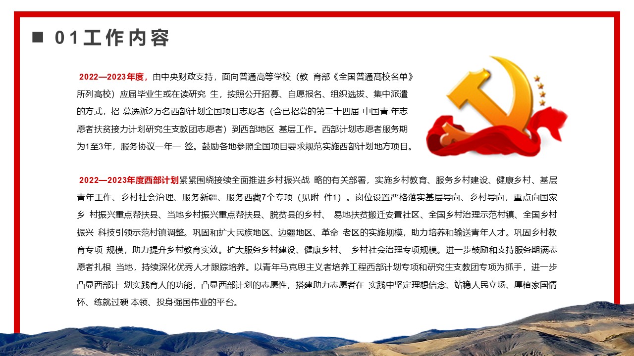 幻灯片5.JPG