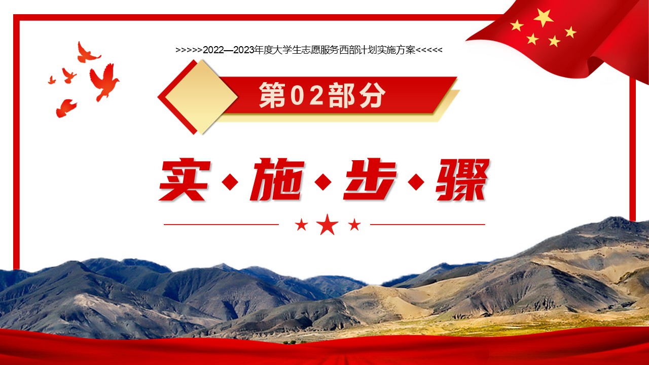 幻灯片6.JPG