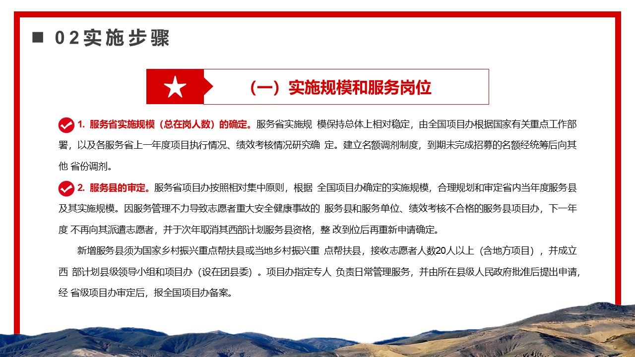 幻灯片7.JPG