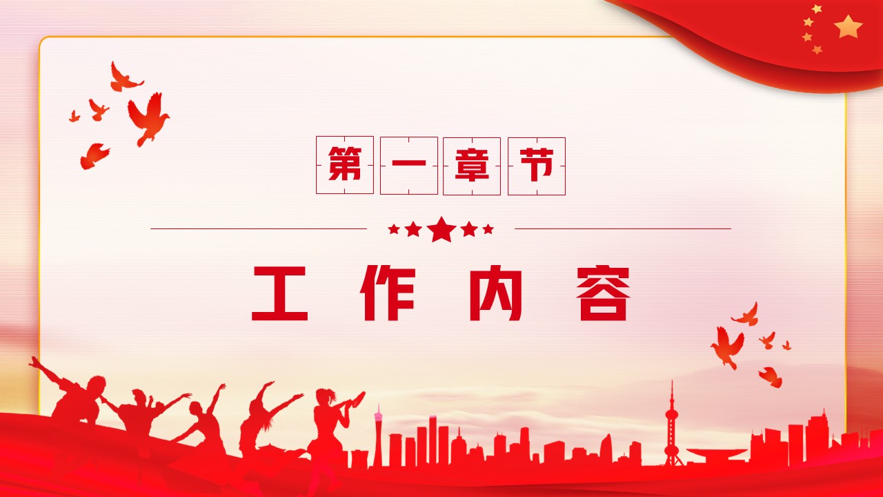 幻灯片5.JPG
