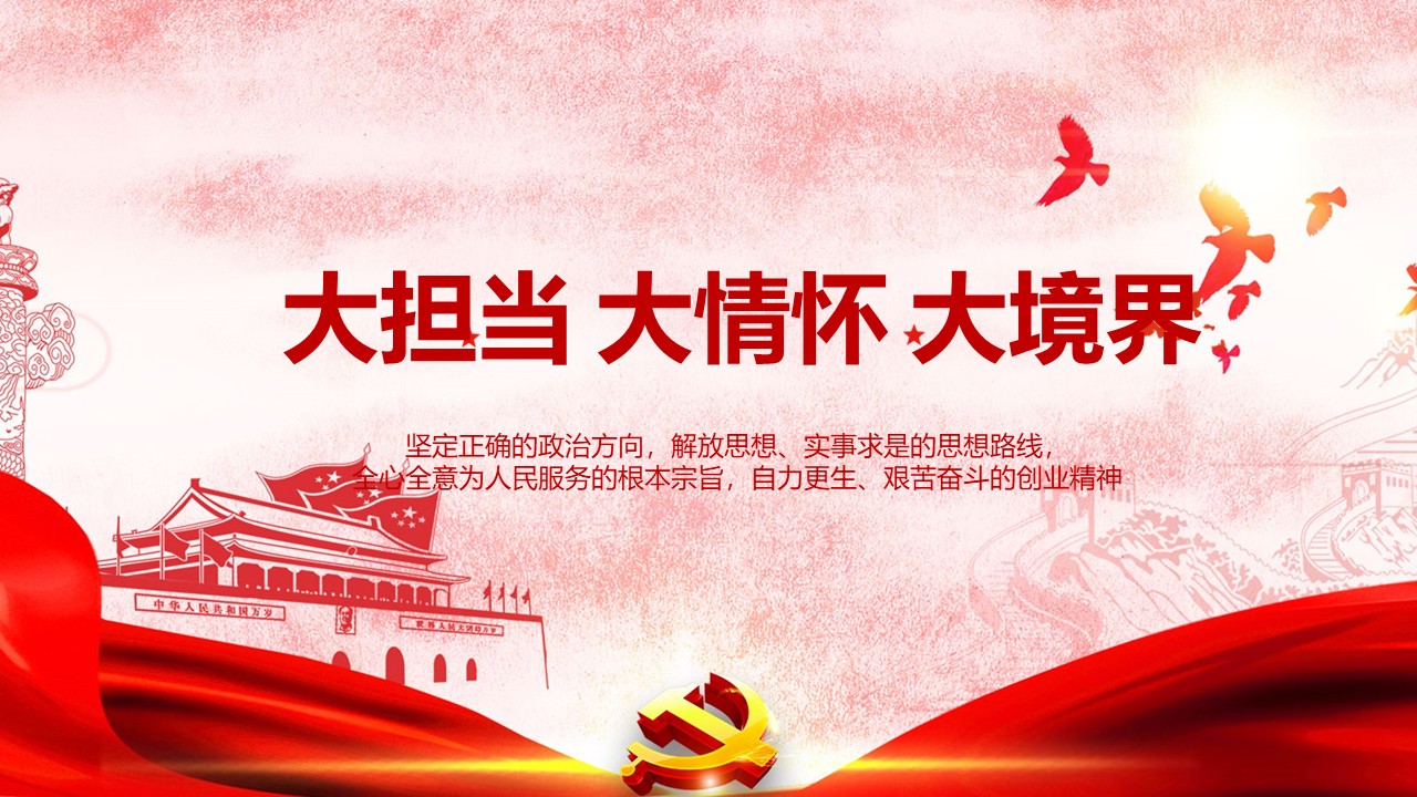 幻灯片1.JPG