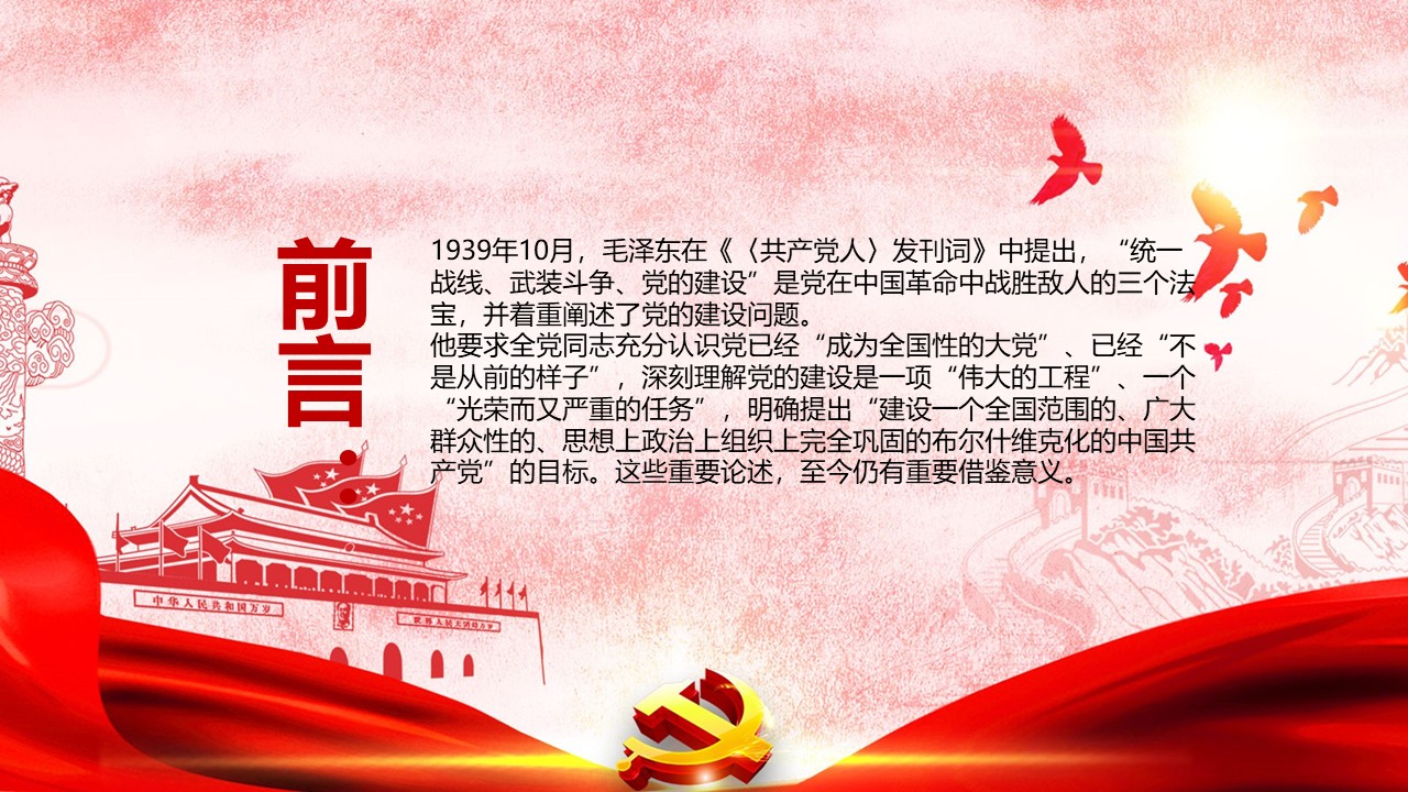 幻灯片2.JPG