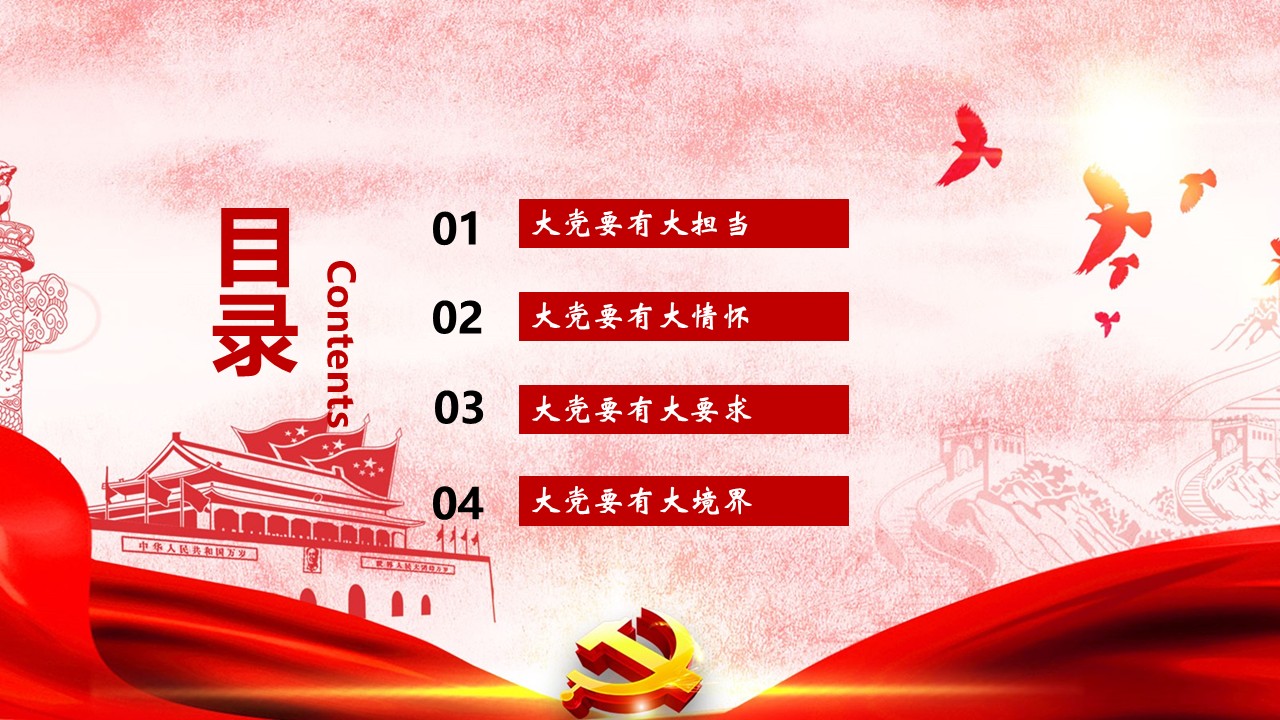 幻灯片4.JPG