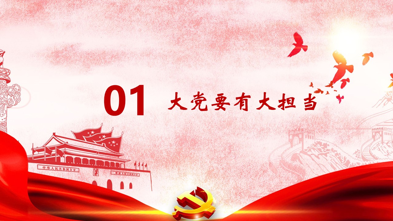 幻灯片5.JPG