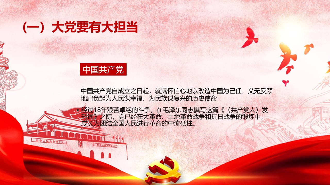 幻灯片6.JPG