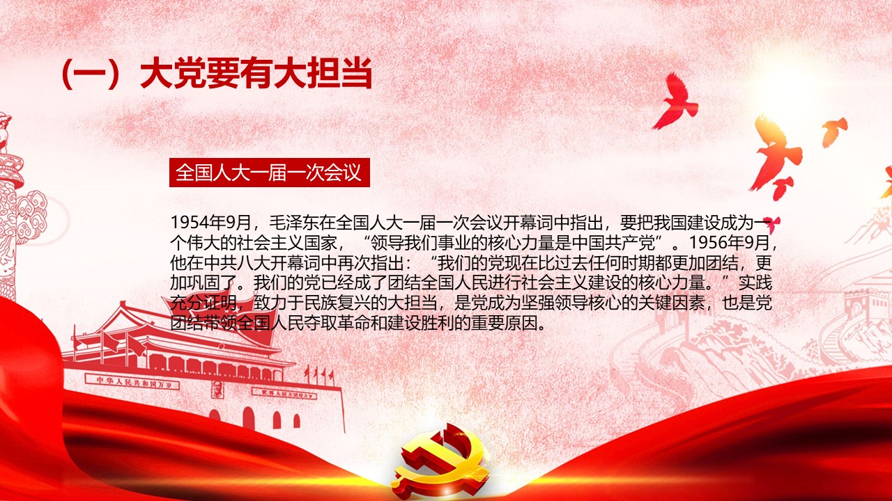 幻灯片7.JPG
