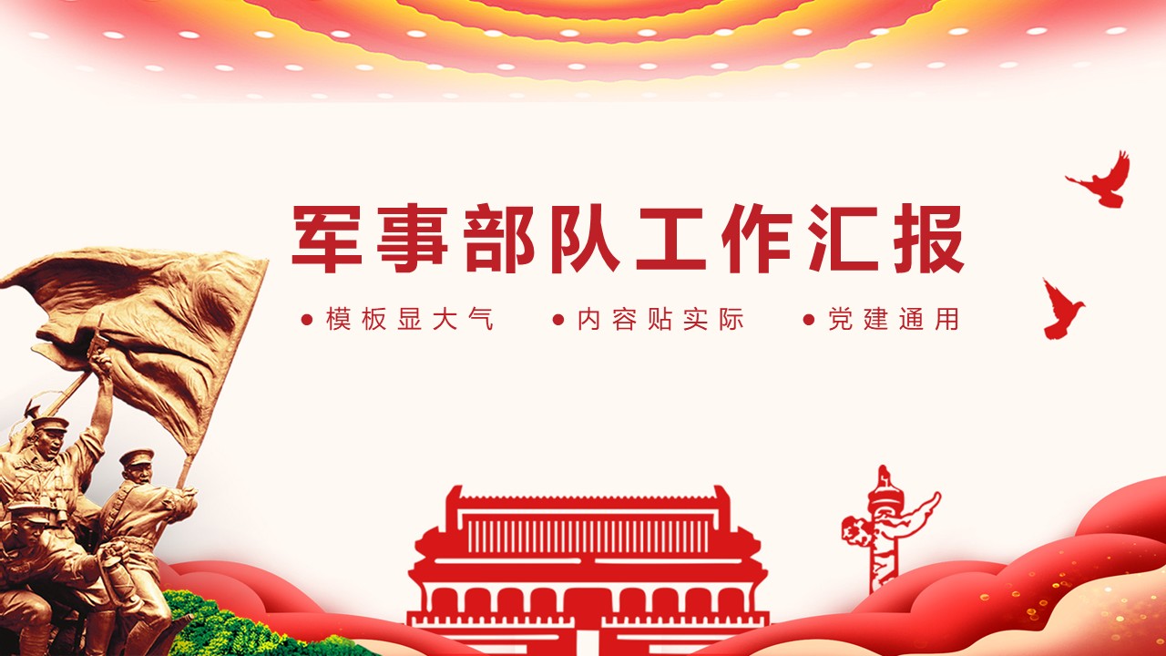 幻灯片1.JPG