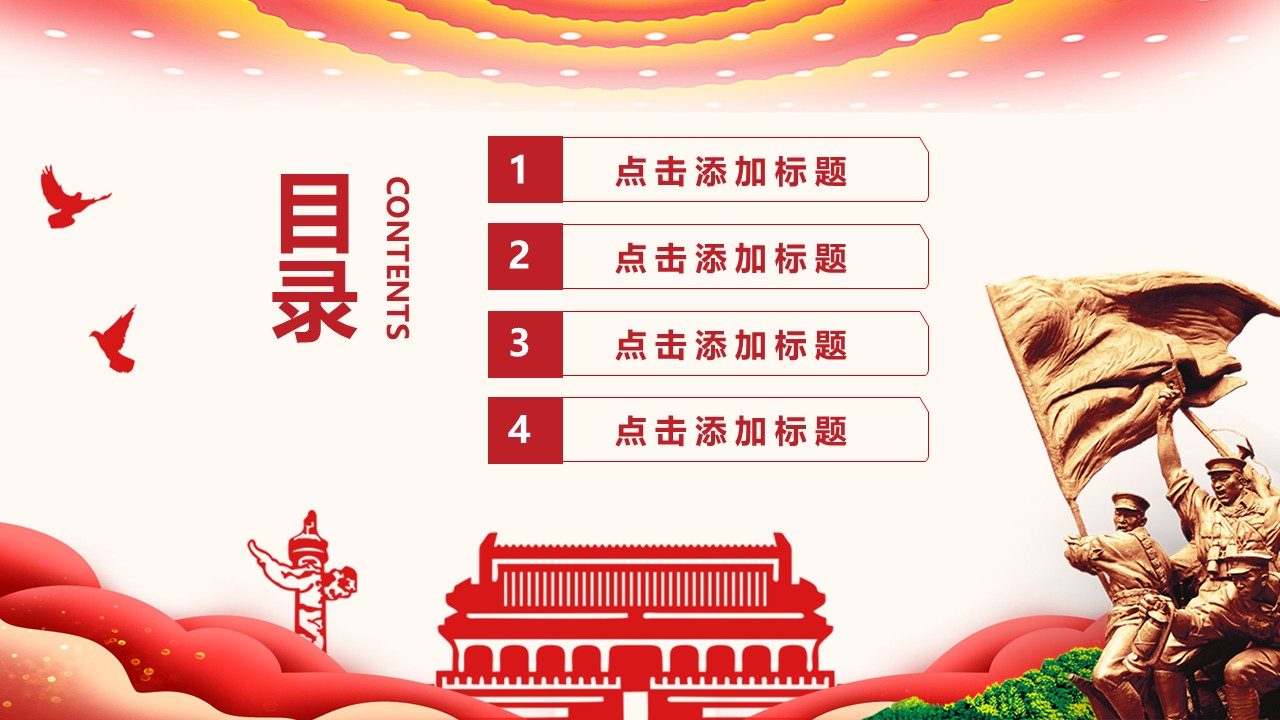 幻灯片2.JPG