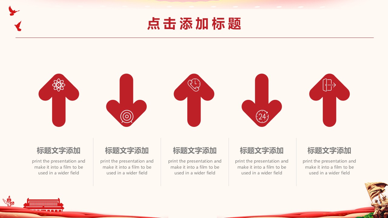 幻灯片5.JPG