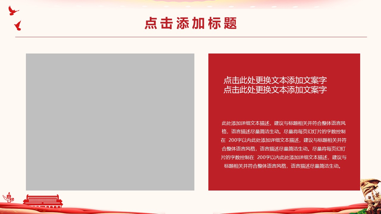 幻灯片6.JPG