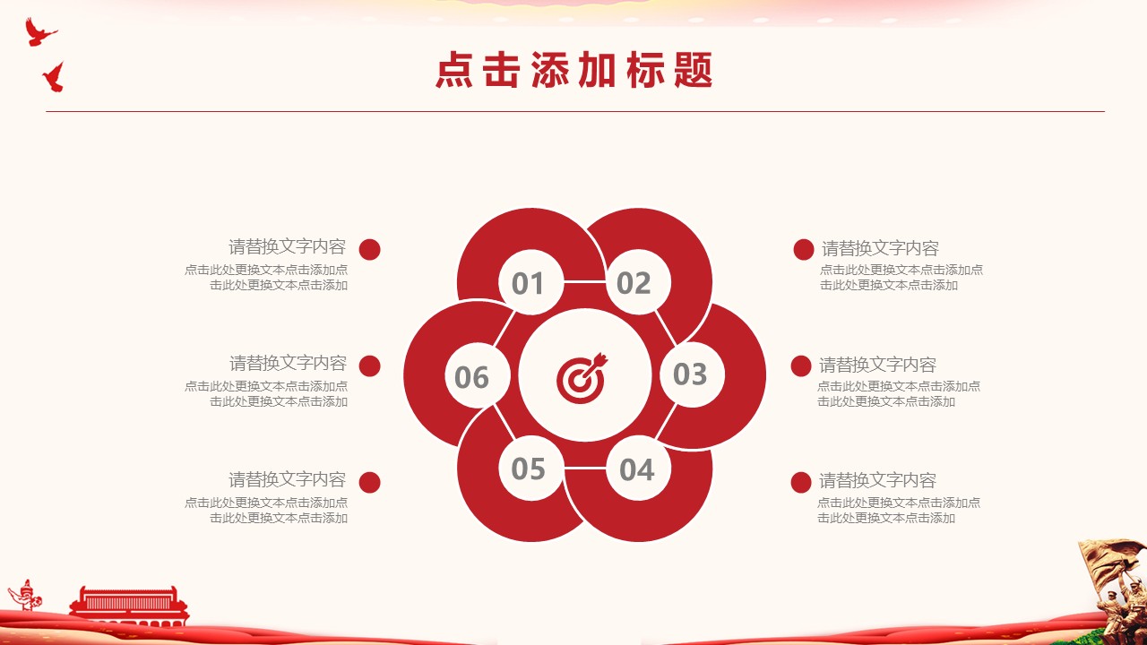 幻灯片7.JPG