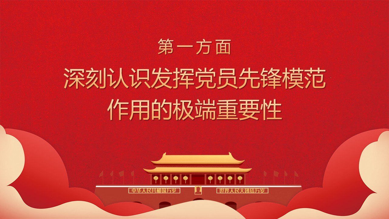幻灯片4.JPG