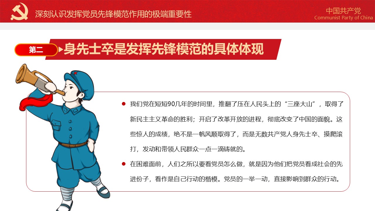 幻灯片7.JPG