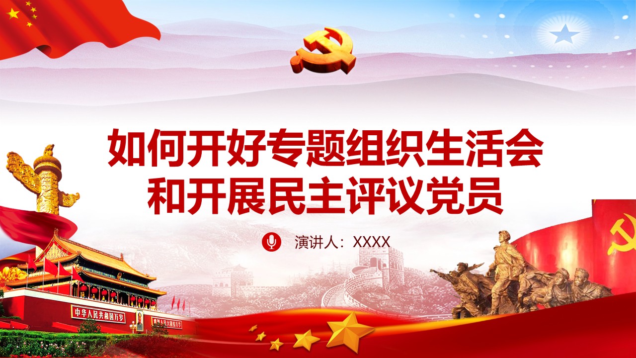 幻灯片1.JPG
