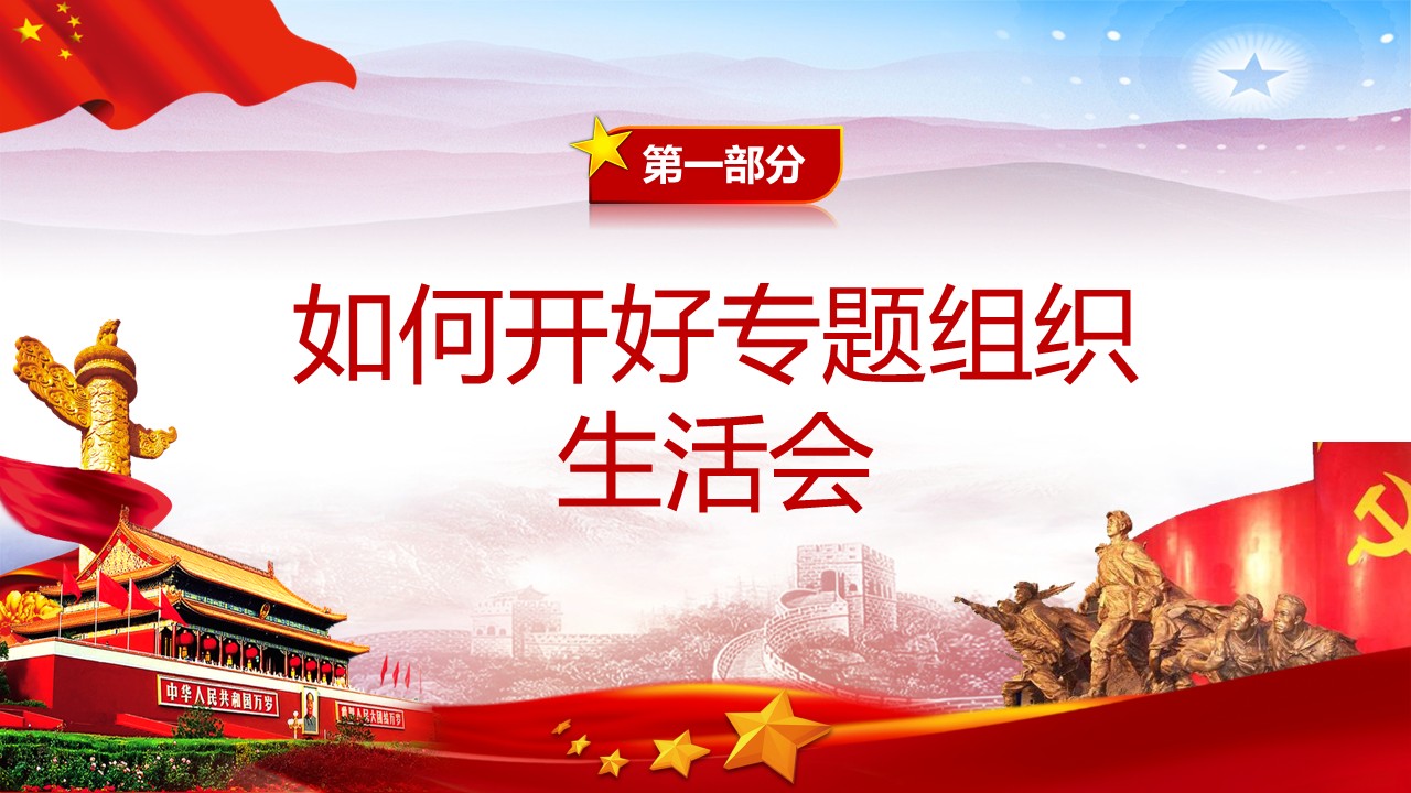 幻灯片2.JPG