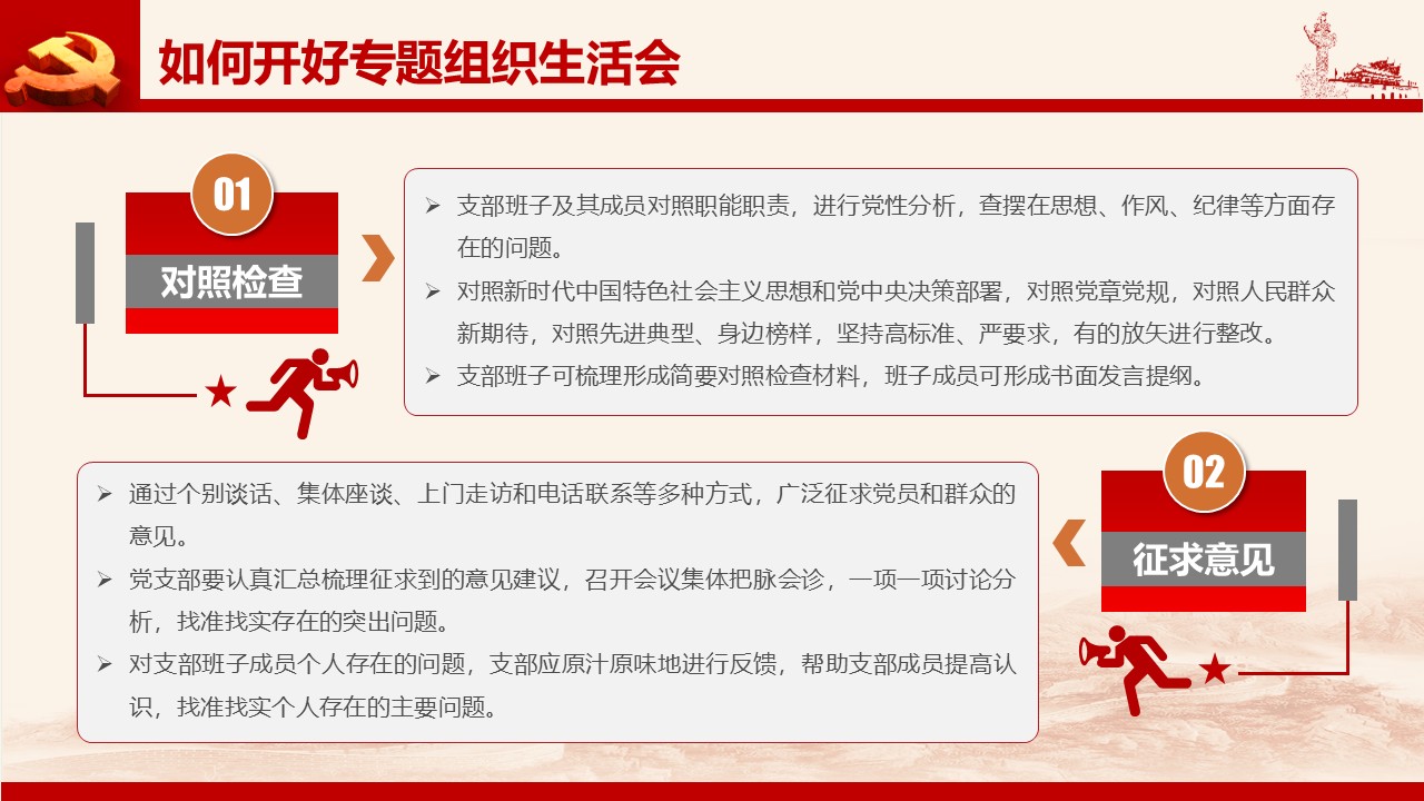 幻灯片4.JPG