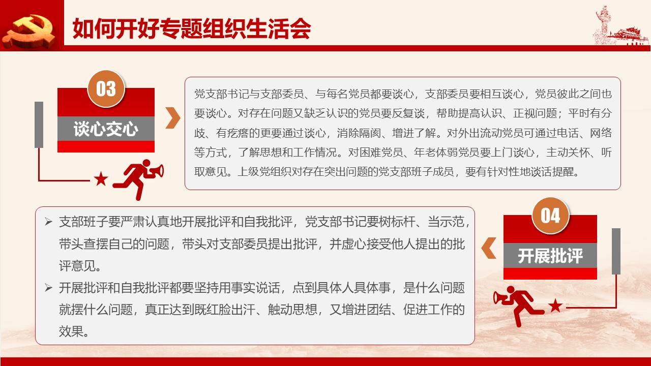 幻灯片5.JPG
