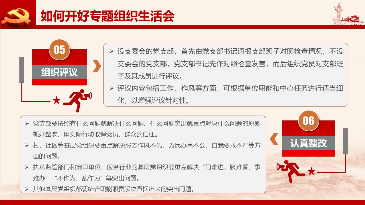 幻灯片6.JPG
