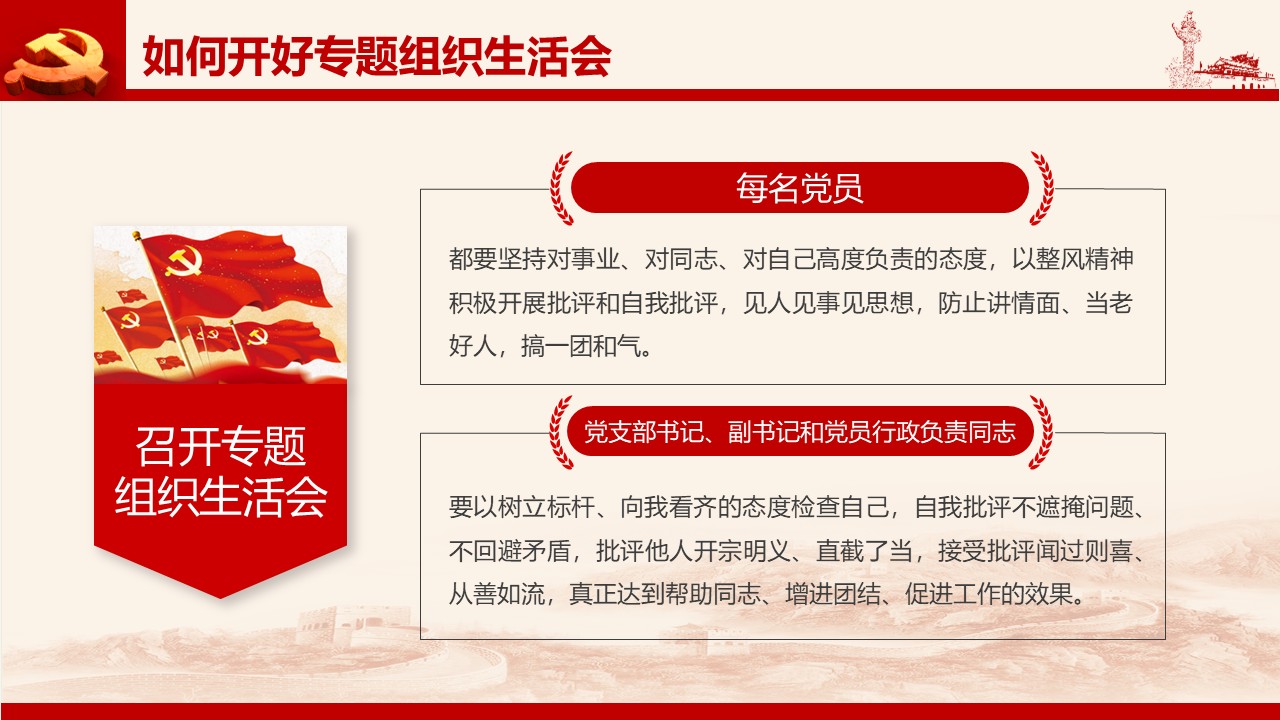幻灯片7.JPG