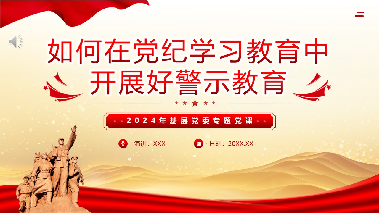 幻灯片1.JPG