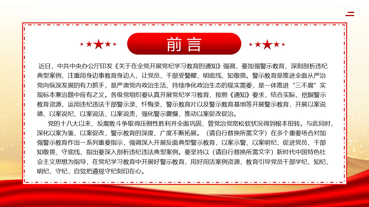 幻灯片2.JPG