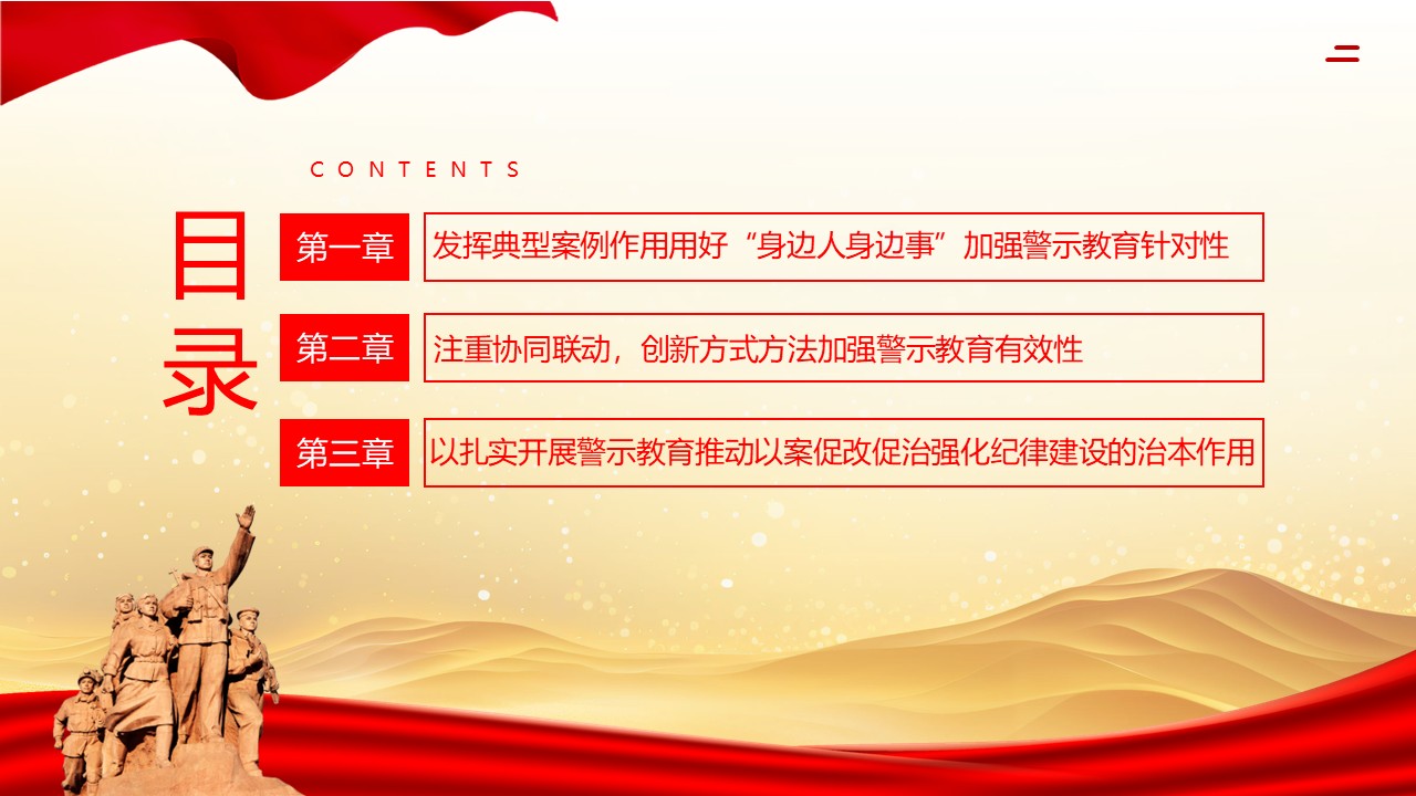 幻灯片3.JPG