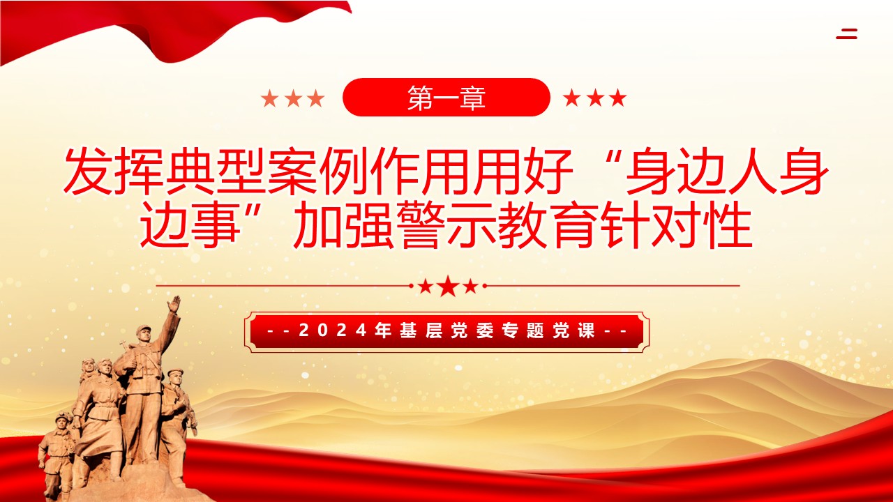 幻灯片4.JPG