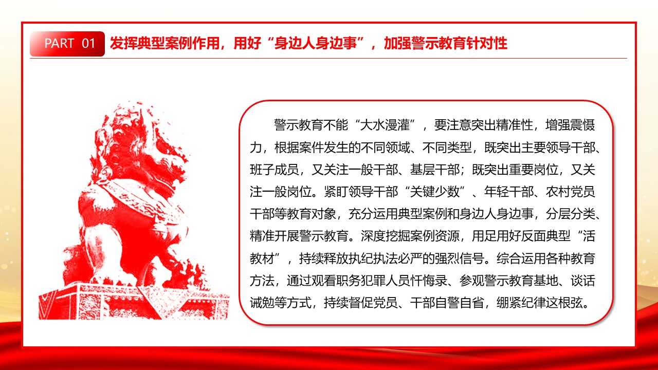 幻灯片5.JPG
