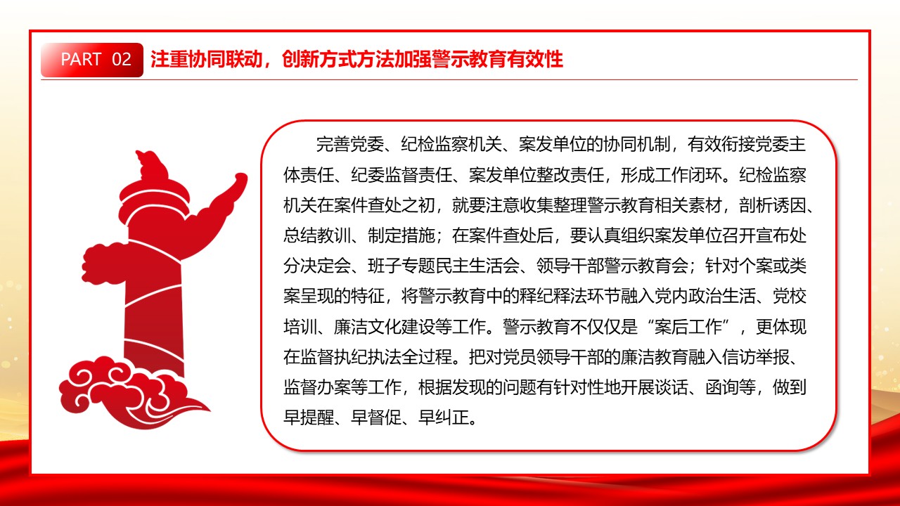 幻灯片7.JPG