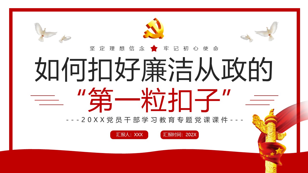幻灯片1.JPG