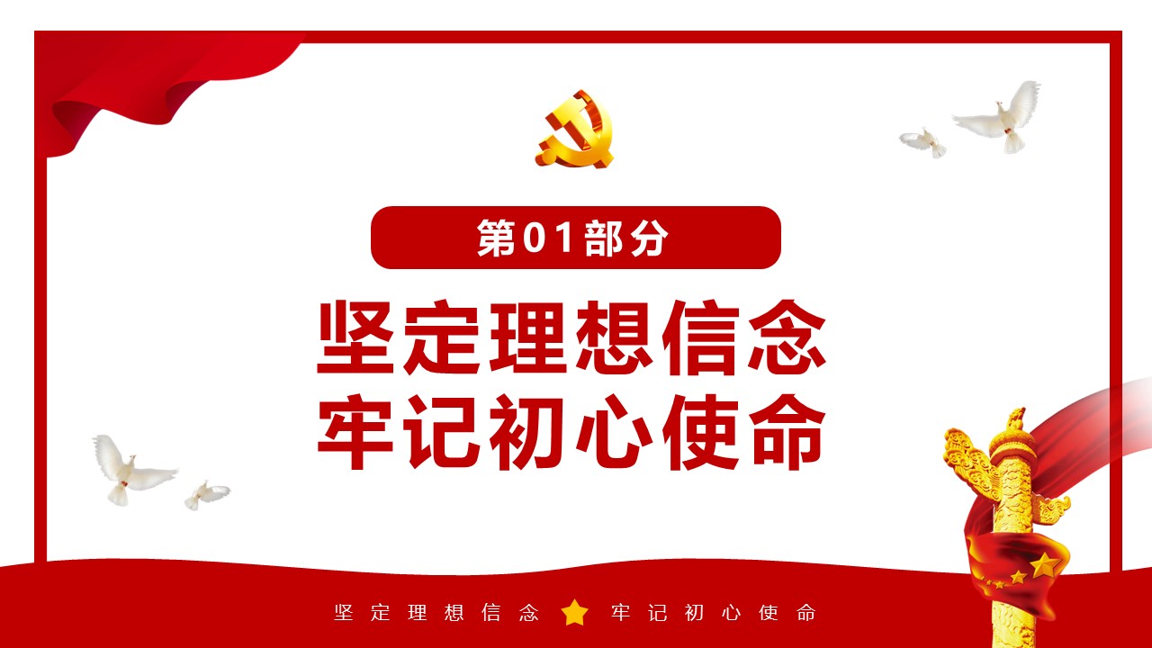 幻灯片3.JPG