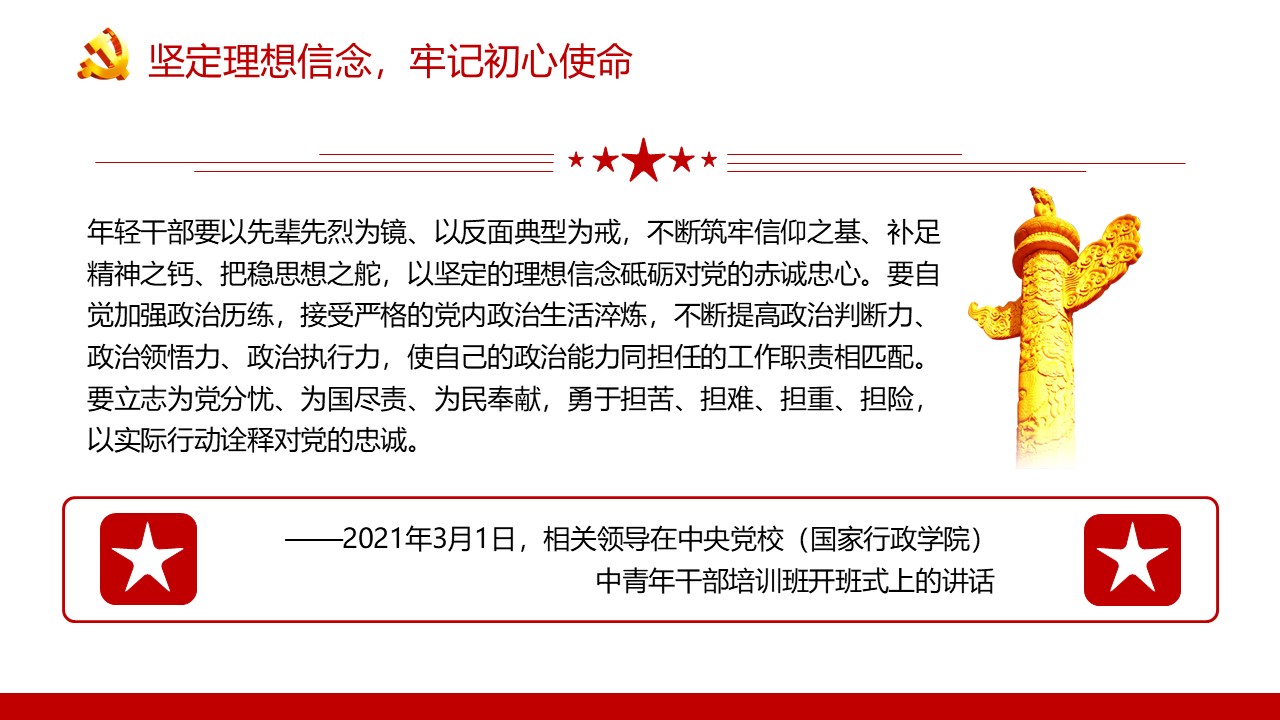 幻灯片4.JPG