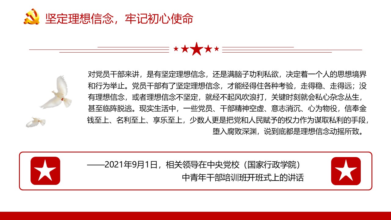 幻灯片5.JPG