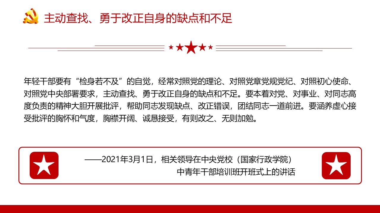 幻灯片7.JPG