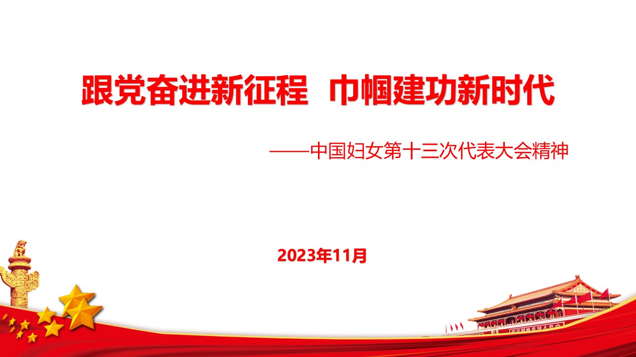 幻灯片1.JPG