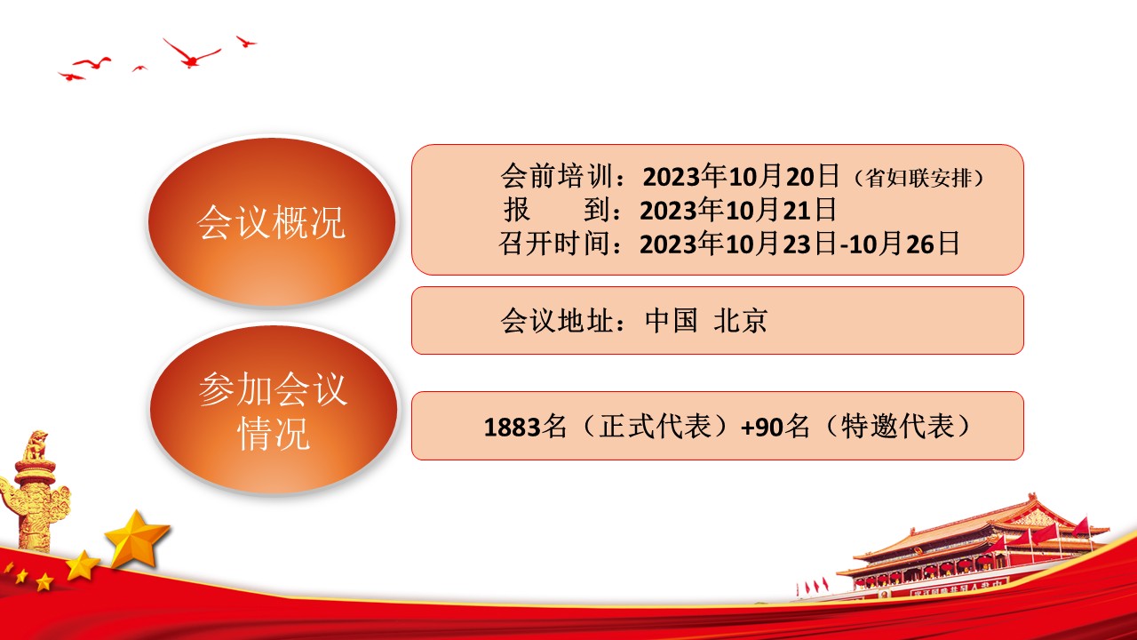 幻灯片4.JPG