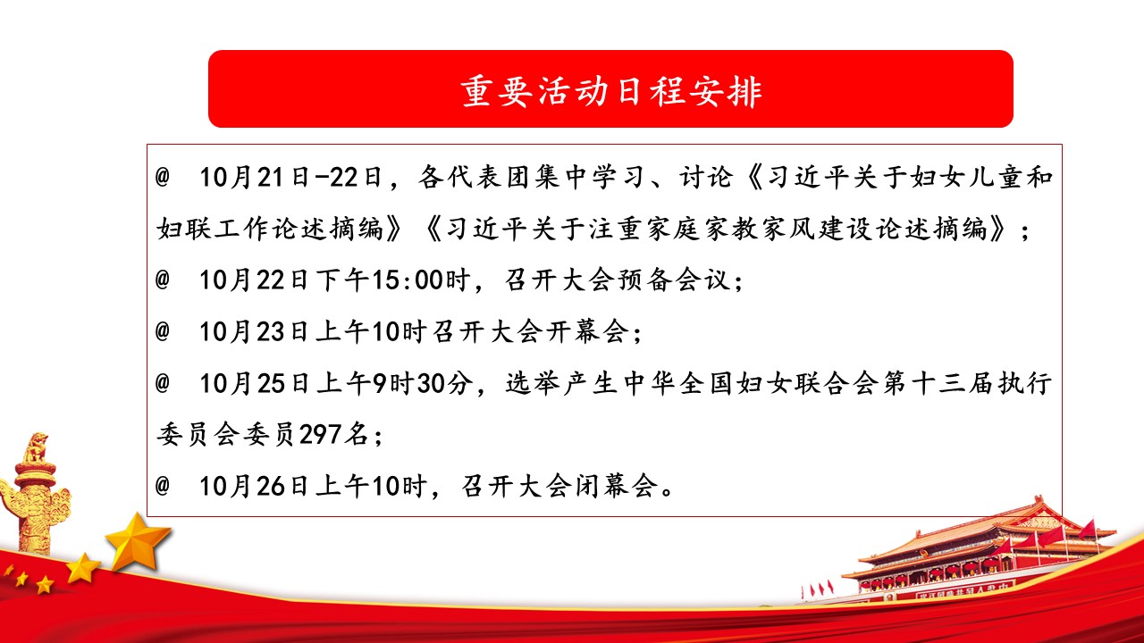 幻灯片5.JPG