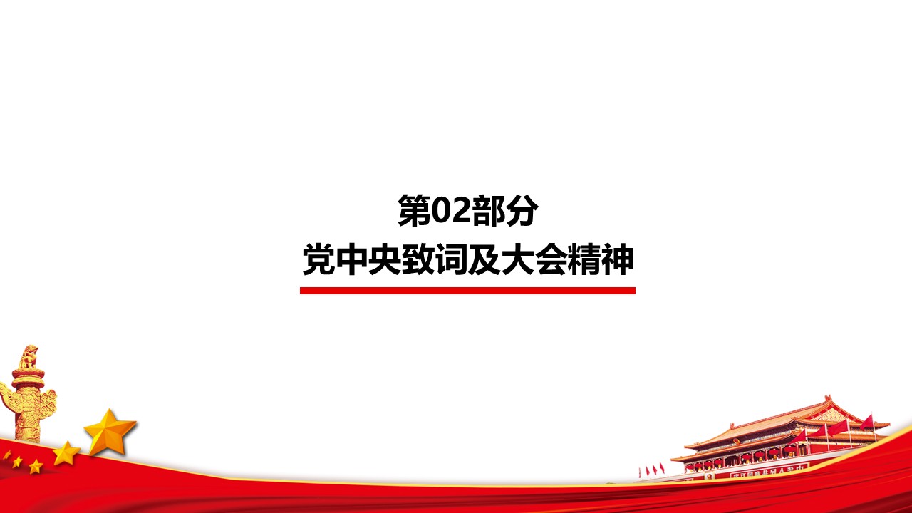 幻灯片6.JPG