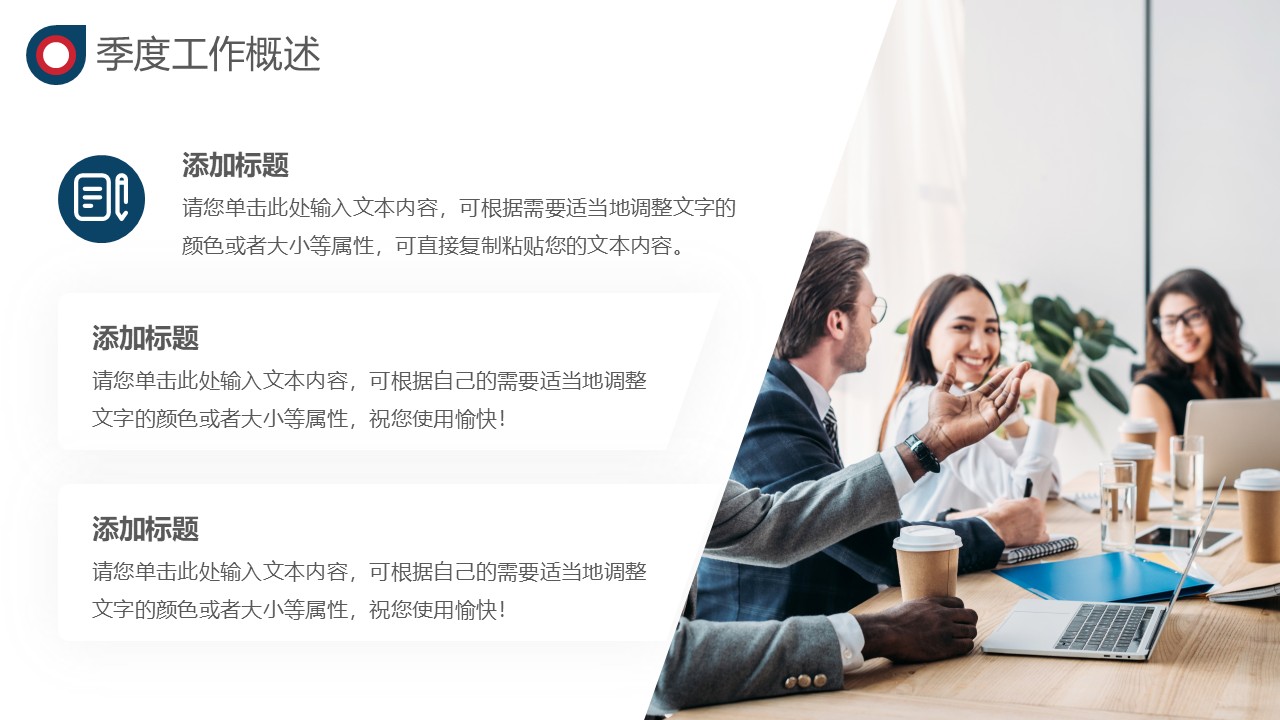 幻灯片4.JPG