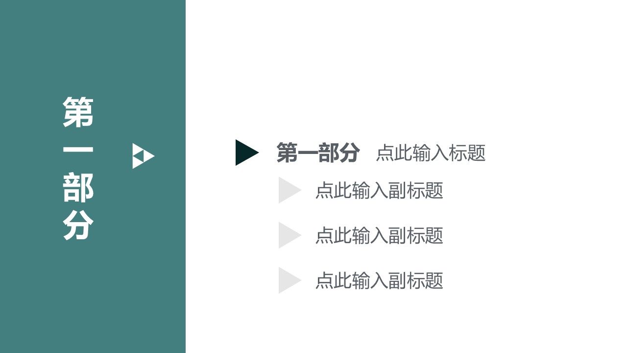 幻灯片3.JPG