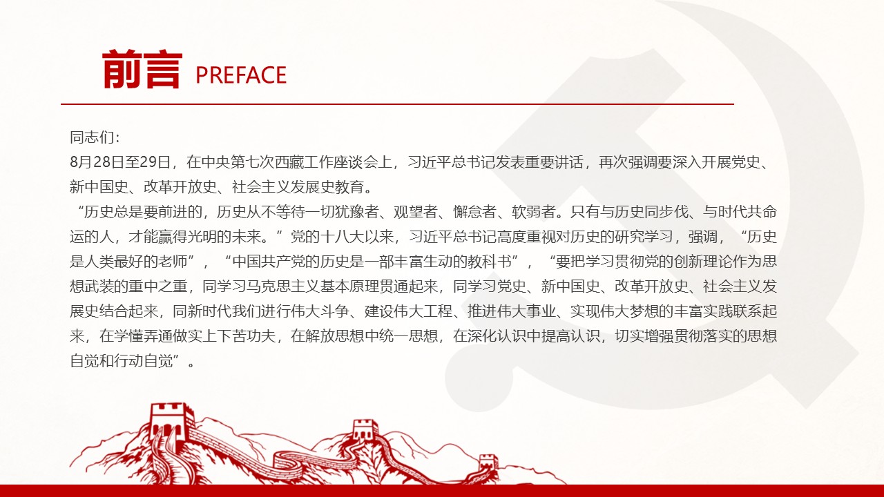 幻灯片2.JPG