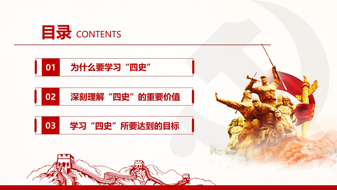 幻灯片3.JPG