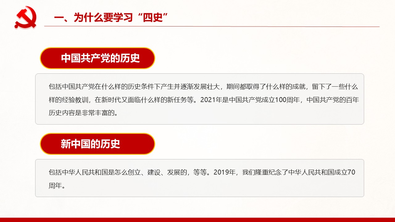 幻灯片5.JPG