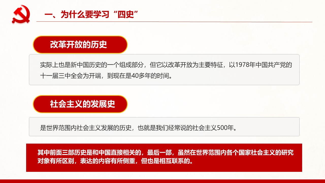 幻灯片6.JPG