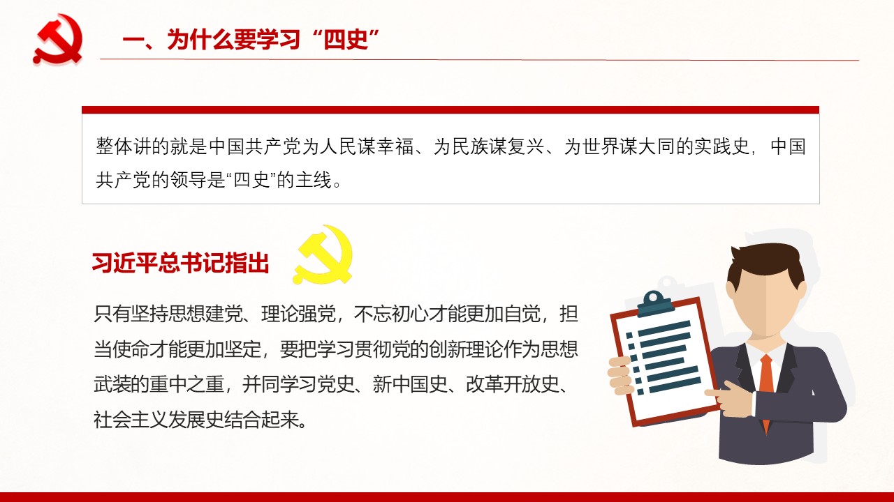 幻灯片7.JPG