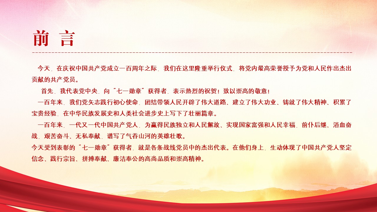 幻灯片2.JPG