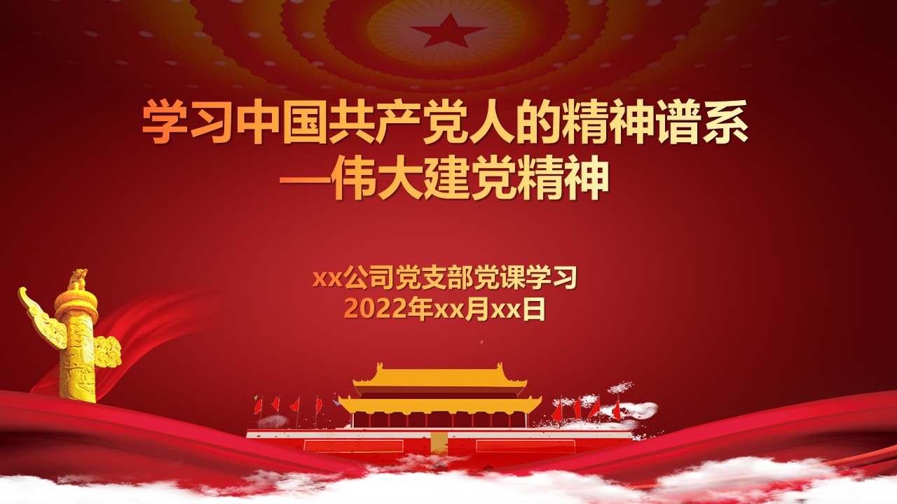 幻灯片1.JPG