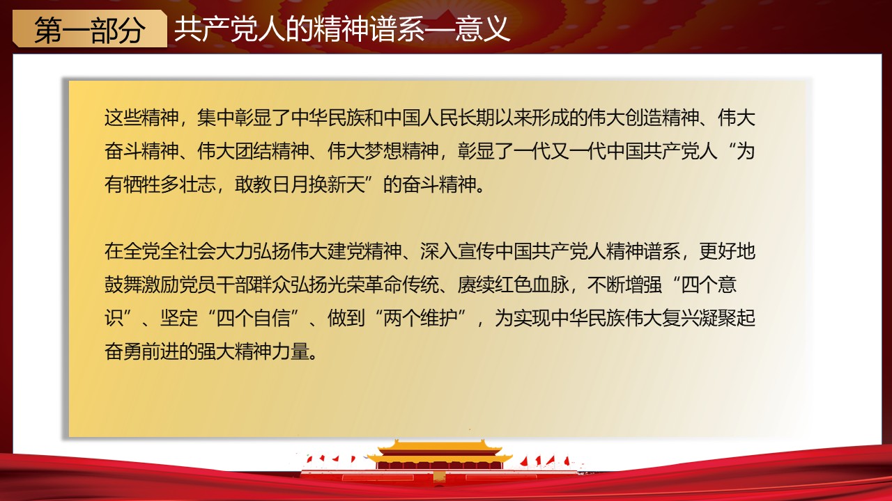 幻灯片5.JPG
