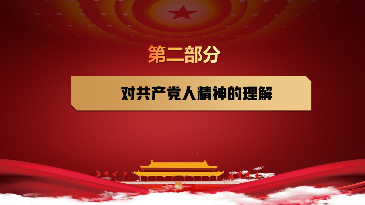幻灯片6.JPG