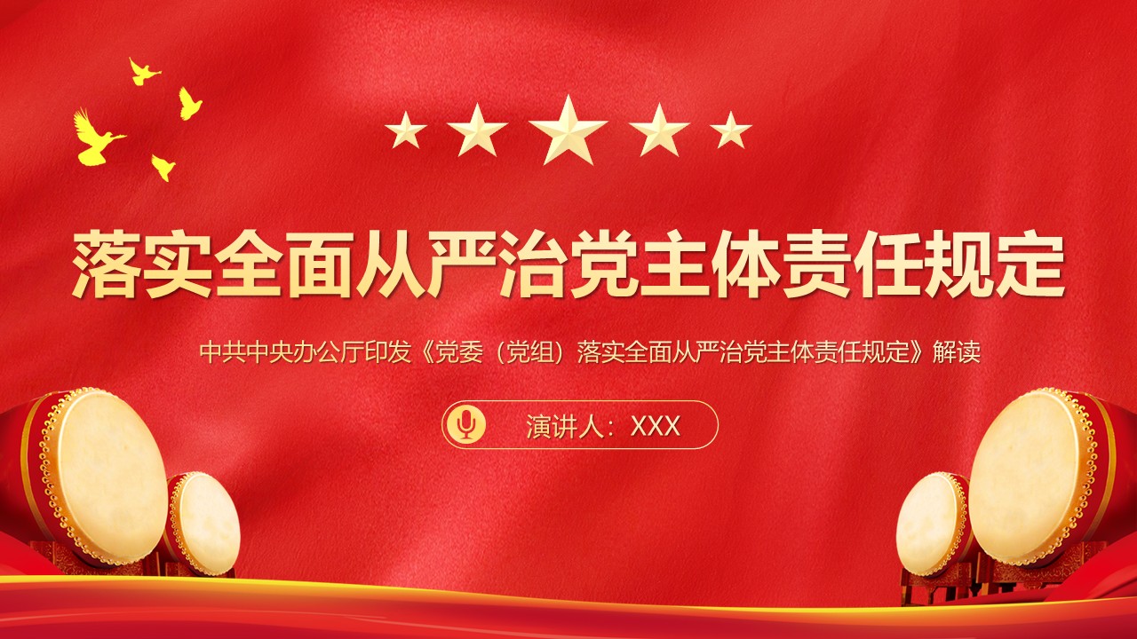 幻灯片1.JPG